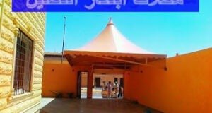 مظلات مخروطي